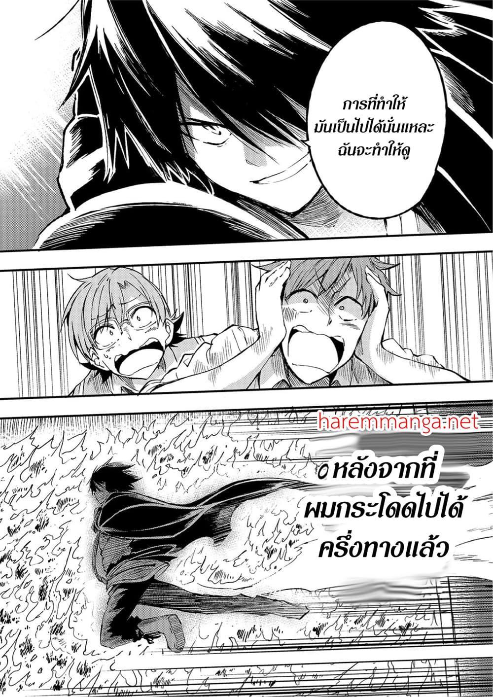 Manga-lc-com อ่านมังงะ อ่านการ์ตูน ออนไลน์ ฟรี Hitoribocchi no Isekai Kouryaku ตอนที่ 1 2 3 4 5 6 7 8 9 10 11 12 13 14 ฟรี ไม่มีโฆษณา Manga-lc - อ่าน มังงะ อ่าน การ์ตูน ออนไลน์ อ่านมังงะ ฟรี