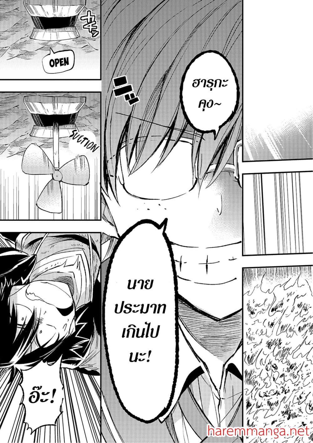 Manga-lc-com อ่านมังงะ อ่านการ์ตูน ออนไลน์ ฟรี Hitoribocchi no Isekai Kouryaku ตอนที่ 1 2 3 4 5 6 7 8 9 10 11 12 13 14 ฟรี ไม่มีโฆษณา Manga-lc - อ่าน มังงะ อ่าน การ์ตูน ออนไลน์ อ่านมังงะ ฟรี