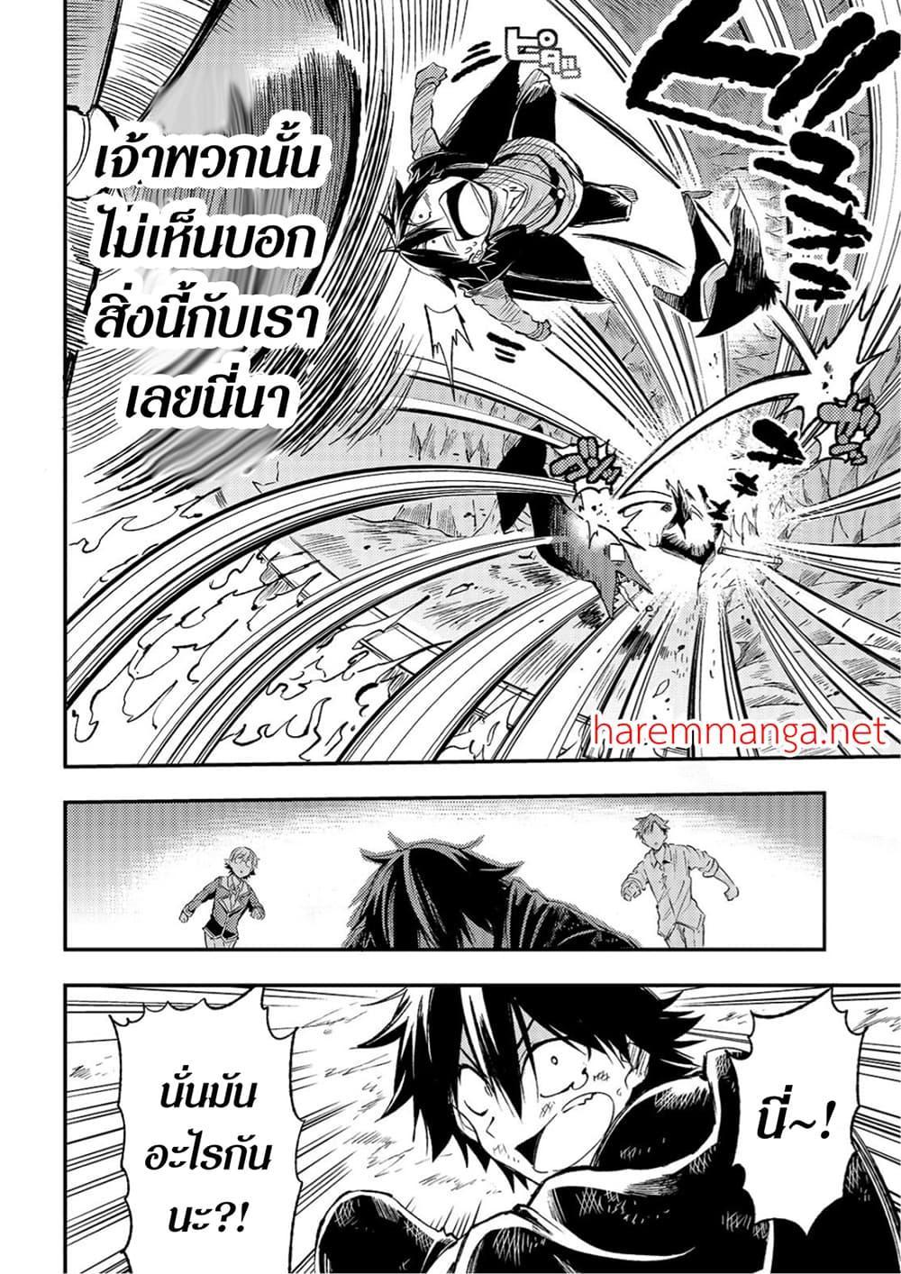 Manga-lc-com อ่านมังงะ อ่านการ์ตูน ออนไลน์ ฟรี Hitoribocchi no Isekai Kouryaku ตอนที่ 1 2 3 4 5 6 7 8 9 10 11 12 13 14 ฟรี ไม่มีโฆษณา Manga-lc - อ่าน มังงะ อ่าน การ์ตูน ออนไลน์ อ่านมังงะ ฟรี