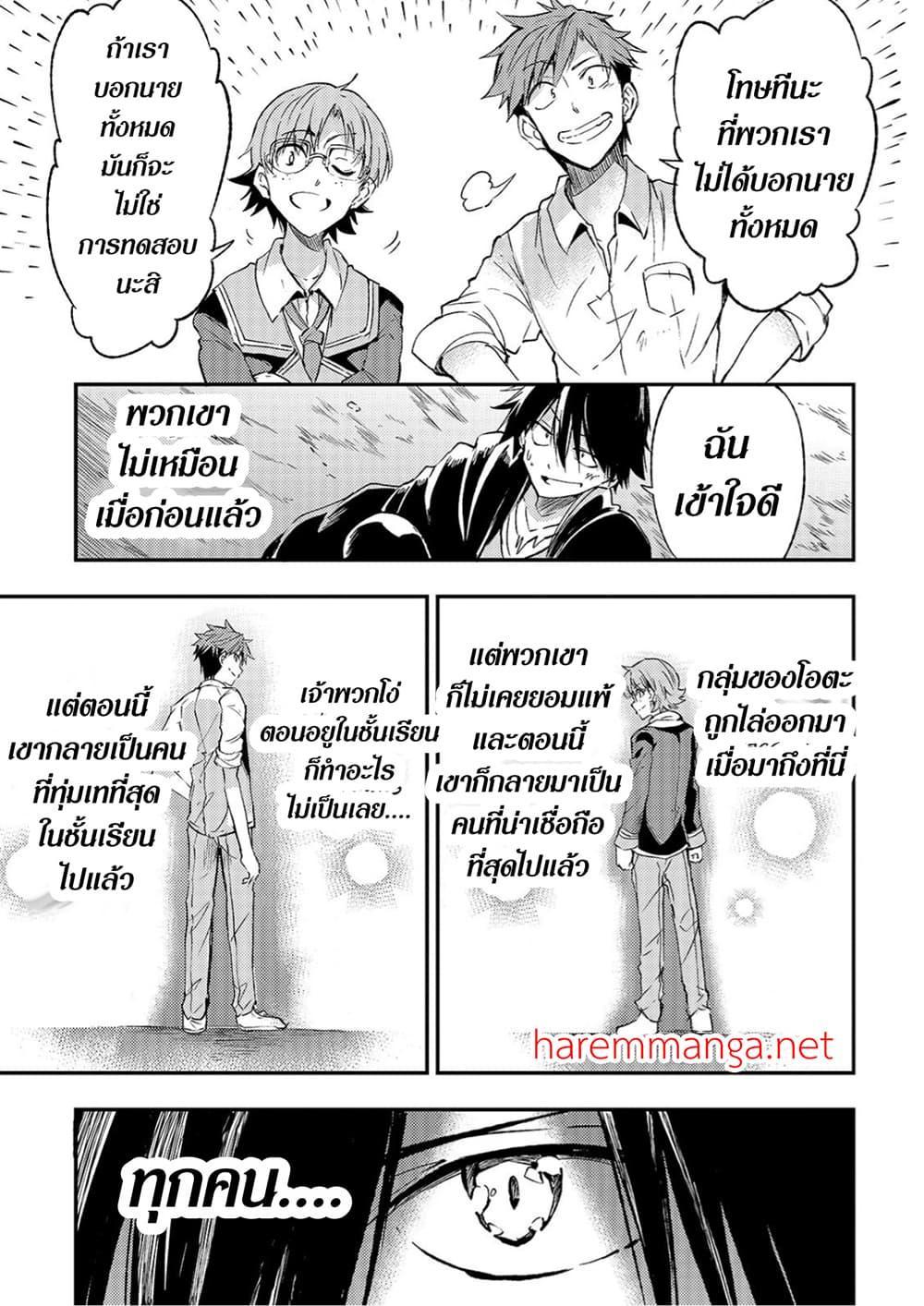 Manga-lc-com อ่านมังงะ อ่านการ์ตูน ออนไลน์ ฟรี Hitoribocchi no Isekai Kouryaku ตอนที่ 1 2 3 4 5 6 7 8 9 10 11 12 13 14 ฟรี ไม่มีโฆษณา Manga-lc - อ่าน มังงะ อ่าน การ์ตูน ออนไลน์ อ่านมังงะ ฟรี