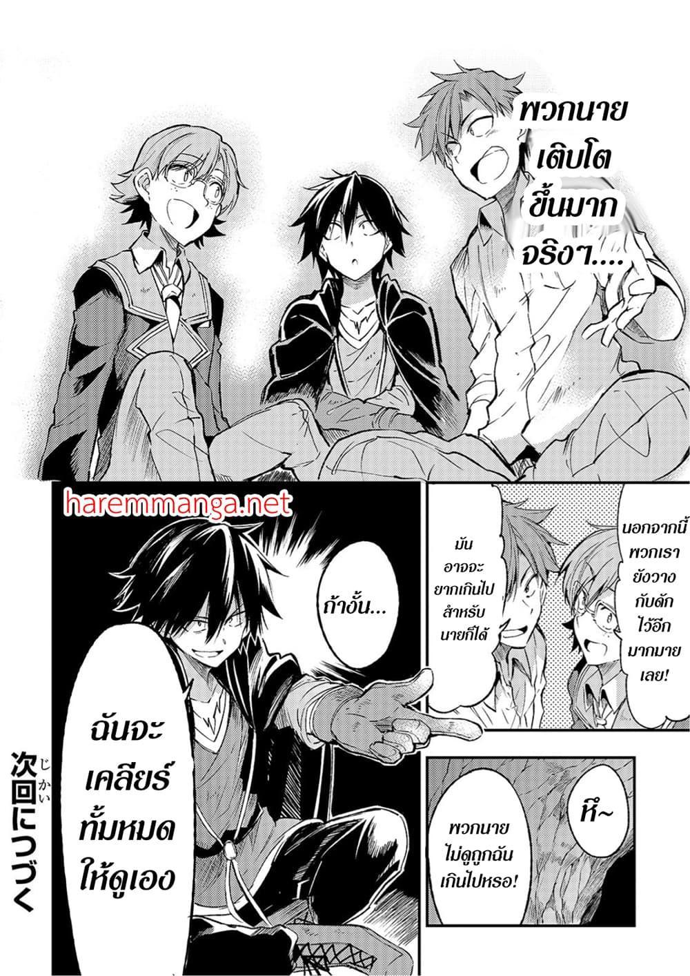 Manga-lc-com อ่านมังงะ อ่านการ์ตูน ออนไลน์ ฟรี Hitoribocchi no Isekai Kouryaku ตอนที่ 1 2 3 4 5 6 7 8 9 10 11 12 13 14 ฟรี ไม่มีโฆษณา Manga-lc - อ่าน มังงะ อ่าน การ์ตูน ออนไลน์ อ่านมังงะ ฟรี