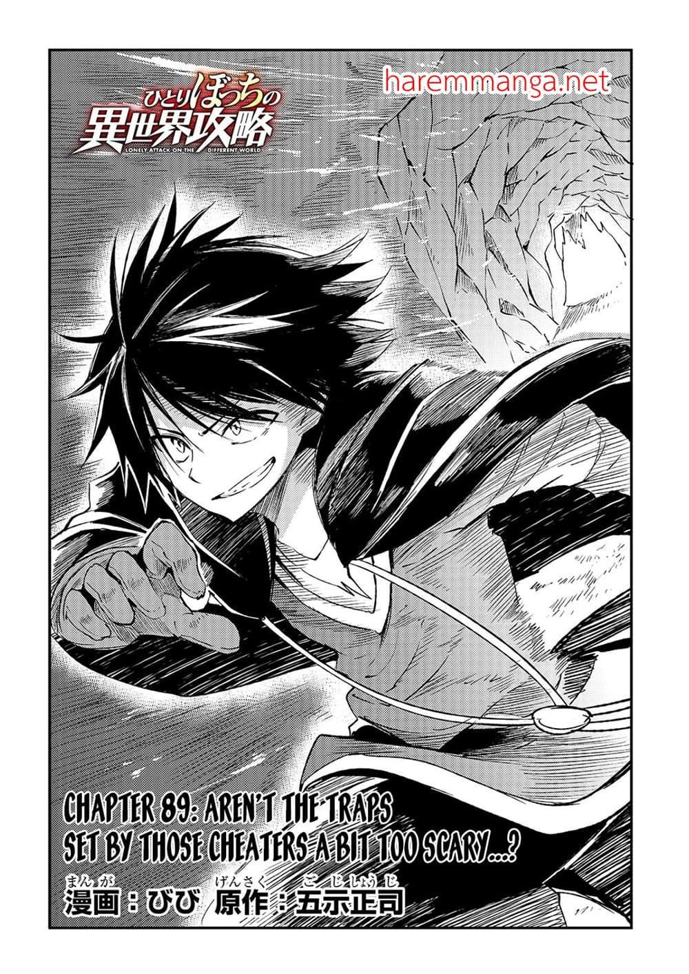 Manga-lc-com อ่านมังงะ อ่านการ์ตูน ออนไลน์ ฟรี Hitoribocchi no Isekai Kouryaku ตอนที่ 1 2 3 4 5 6 7 8 9 10 11 12 13 14 ฟรี ไม่มีโฆษณา Manga-lc - อ่าน มังงะ อ่าน การ์ตูน ออนไลน์ อ่านมังงะ ฟรี