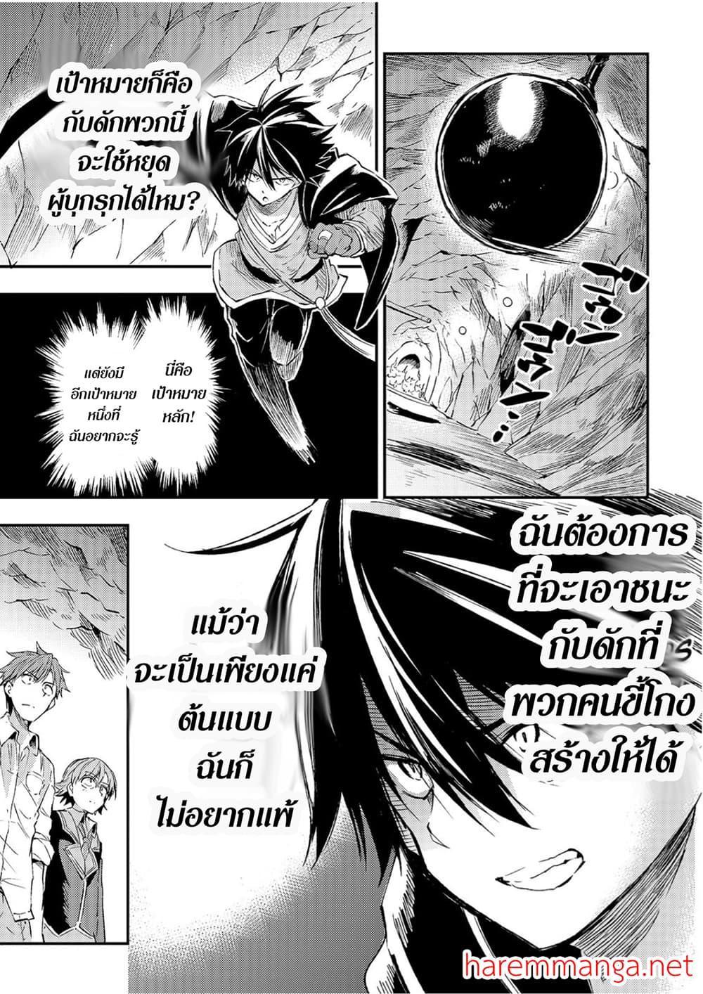 Manga-lc-com อ่านมังงะ อ่านการ์ตูน ออนไลน์ ฟรี Hitoribocchi no Isekai Kouryaku ตอนที่ 1 2 3 4 5 6 7 8 9 10 11 12 13 14 ฟรี ไม่มีโฆษณา Manga-lc - อ่าน มังงะ อ่าน การ์ตูน ออนไลน์ อ่านมังงะ ฟรี