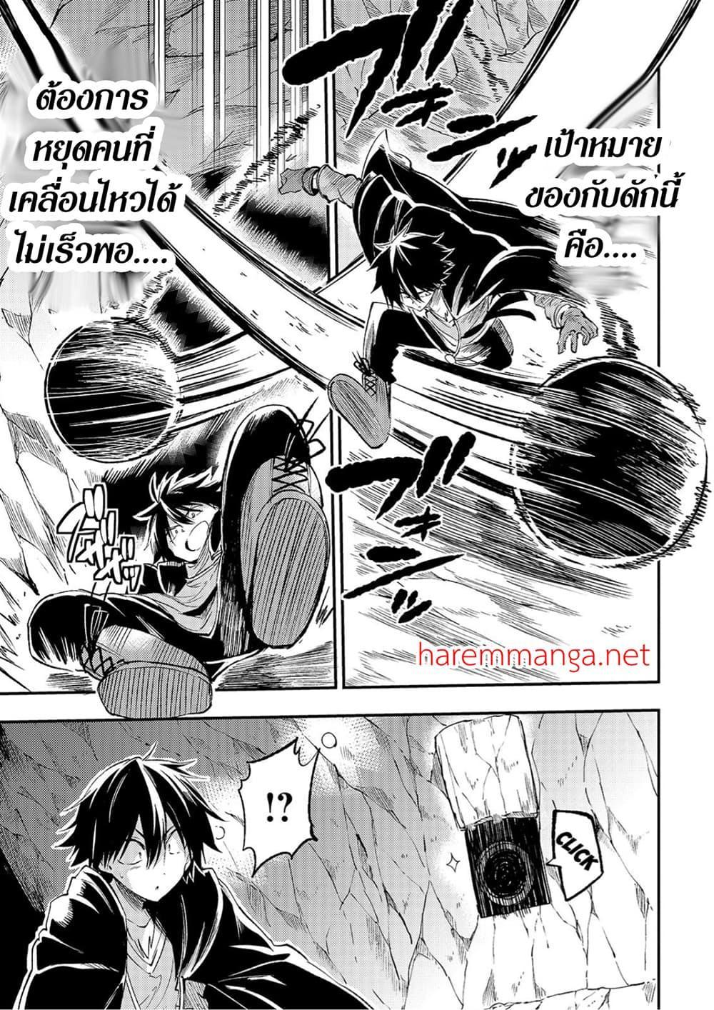 Manga-lc-com อ่านมังงะ อ่านการ์ตูน ออนไลน์ ฟรี Hitoribocchi no Isekai Kouryaku ตอนที่ 1 2 3 4 5 6 7 8 9 10 11 12 13 14 ฟรี ไม่มีโฆษณา Manga-lc - อ่าน มังงะ อ่าน การ์ตูน ออนไลน์ อ่านมังงะ ฟรี