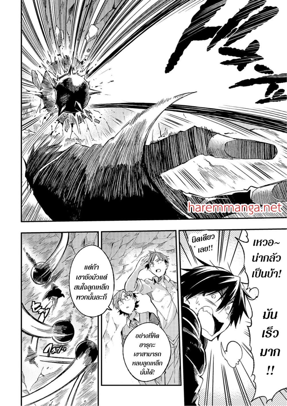 Manga-lc-com อ่านมังงะ อ่านการ์ตูน ออนไลน์ ฟรี Hitoribocchi no Isekai Kouryaku ตอนที่ 1 2 3 4 5 6 7 8 9 10 11 12 13 14 ฟรี ไม่มีโฆษณา Manga-lc - อ่าน มังงะ อ่าน การ์ตูน ออนไลน์ อ่านมังงะ ฟรี