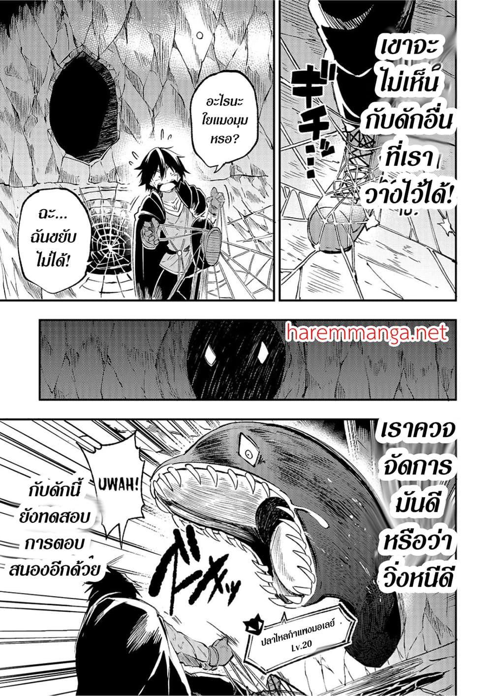 Manga-lc-com อ่านมังงะ อ่านการ์ตูน ออนไลน์ ฟรี Hitoribocchi no Isekai Kouryaku ตอนที่ 1 2 3 4 5 6 7 8 9 10 11 12 13 14 ฟรี ไม่มีโฆษณา Manga-lc - อ่าน มังงะ อ่าน การ์ตูน ออนไลน์ อ่านมังงะ ฟรี