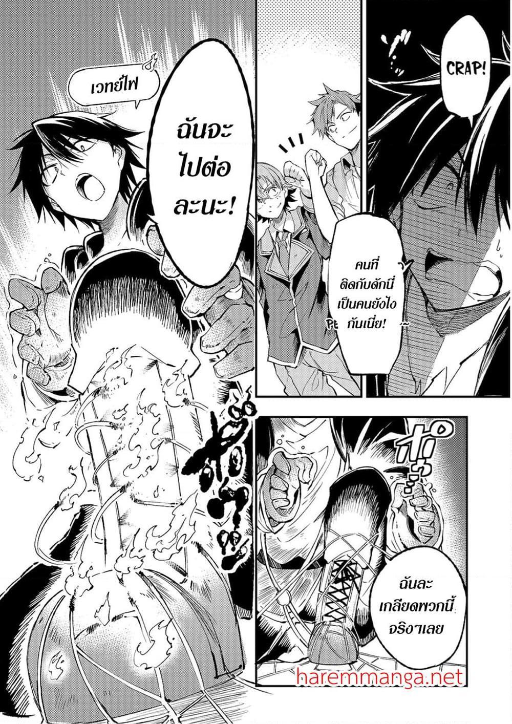 Manga-lc-com อ่านมังงะ อ่านการ์ตูน ออนไลน์ ฟรี Hitoribocchi no Isekai Kouryaku ตอนที่ 1 2 3 4 5 6 7 8 9 10 11 12 13 14 ฟรี ไม่มีโฆษณา Manga-lc - อ่าน มังงะ อ่าน การ์ตูน ออนไลน์ อ่านมังงะ ฟรี