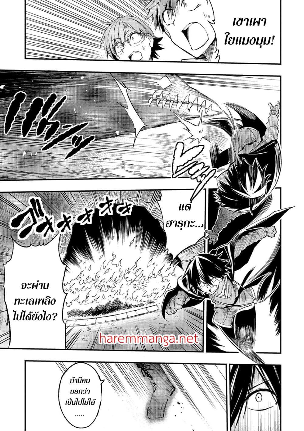 Manga-lc-com อ่านมังงะ อ่านการ์ตูน ออนไลน์ ฟรี Hitoribocchi no Isekai Kouryaku ตอนที่ 1 2 3 4 5 6 7 8 9 10 11 12 13 14 ฟรี ไม่มีโฆษณา Manga-lc - อ่าน มังงะ อ่าน การ์ตูน ออนไลน์ อ่านมังงะ ฟรี