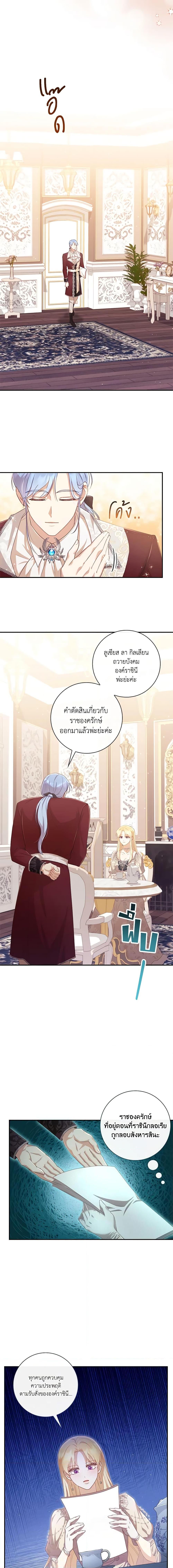 Manga-lc-com อ่านมังงะ อ่านการ์ตูน ออนไลน์ ฟรี Requiem for the Queen ตอนที่ 1 2 3 4 5 6 7 8 9 10 11 12 13 14 ฟรี ไม่มีโฆษณา Manga-lc - อ่าน มังงะ อ่าน การ์ตูน ออนไลน์ อ่านมังงะ ฟรี