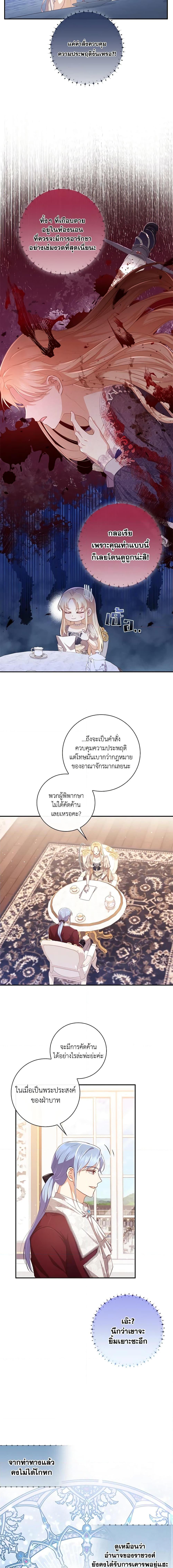 Manga-lc-com อ่านมังงะ อ่านการ์ตูน ออนไลน์ ฟรี Requiem for the Queen ตอนที่ 1 2 3 4 5 6 7 8 9 10 11 12 13 14 ฟรี ไม่มีโฆษณา Manga-lc - อ่าน มังงะ อ่าน การ์ตูน ออนไลน์ อ่านมังงะ ฟรี