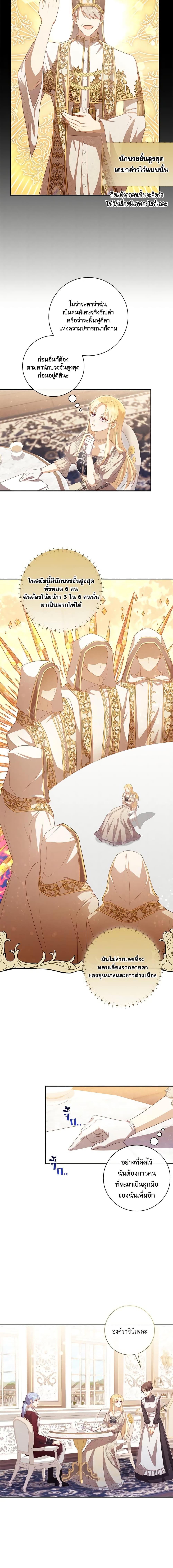 Manga-lc-com อ่านมังงะ อ่านการ์ตูน ออนไลน์ ฟรี Requiem for the Queen ตอนที่ 1 2 3 4 5 6 7 8 9 10 11 12 13 14 ฟรี ไม่มีโฆษณา Manga-lc - อ่าน มังงะ อ่าน การ์ตูน ออนไลน์ อ่านมังงะ ฟรี