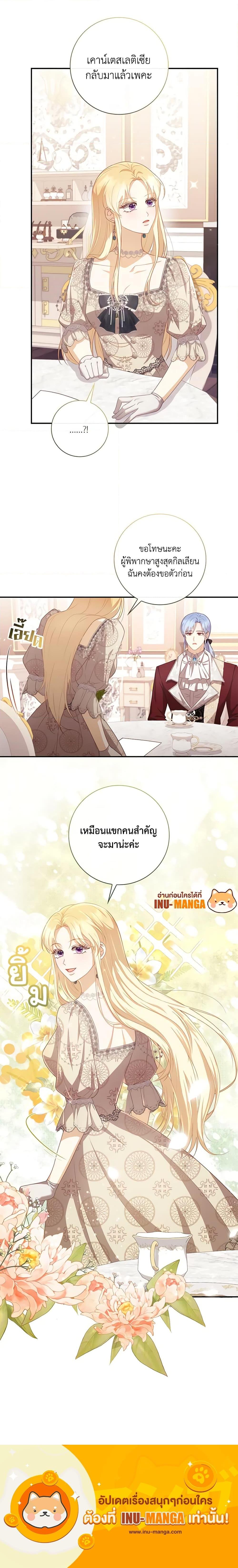 Manga-lc-com อ่านมังงะ อ่านการ์ตูน ออนไลน์ ฟรี Requiem for the Queen ตอนที่ 1 2 3 4 5 6 7 8 9 10 11 12 13 14 ฟรี ไม่มีโฆษณา Manga-lc - อ่าน มังงะ อ่าน การ์ตูน ออนไลน์ อ่านมังงะ ฟรี