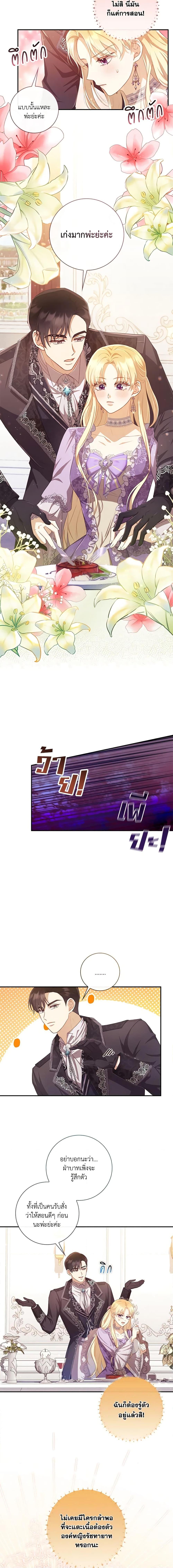 Manga-lc-com อ่านมังงะ อ่านการ์ตูน ออนไลน์ ฟรี Requiem for the Queen ตอนที่ 1 2 3 4 5 6 7 8 9 10 11 12 13 14 ฟรี ไม่มีโฆษณา Manga-lc - อ่าน มังงะ อ่าน การ์ตูน ออนไลน์ อ่านมังงะ ฟรี