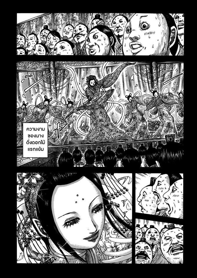 Manga-lc-com อ่านมังงะ อ่านการ์ตูน ออนไลน์ ฟรี Kingdom ตอนที่ 1 2 3 4 5 6 7 8 9 10 11 12 13 14 ฟรี ไม่มีโฆษณา Manga-lc - อ่าน มังงะ อ่าน การ์ตูน ออนไลน์ อ่านมังงะ ฟรี