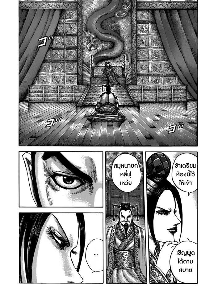 Manga-lc-com อ่านมังงะ อ่านการ์ตูน ออนไลน์ ฟรี Kingdom ตอนที่ 1 2 3 4 5 6 7 8 9 10 11 12 13 14 ฟรี ไม่มีโฆษณา Manga-lc - อ่าน มังงะ อ่าน การ์ตูน ออนไลน์ อ่านมังงะ ฟรี