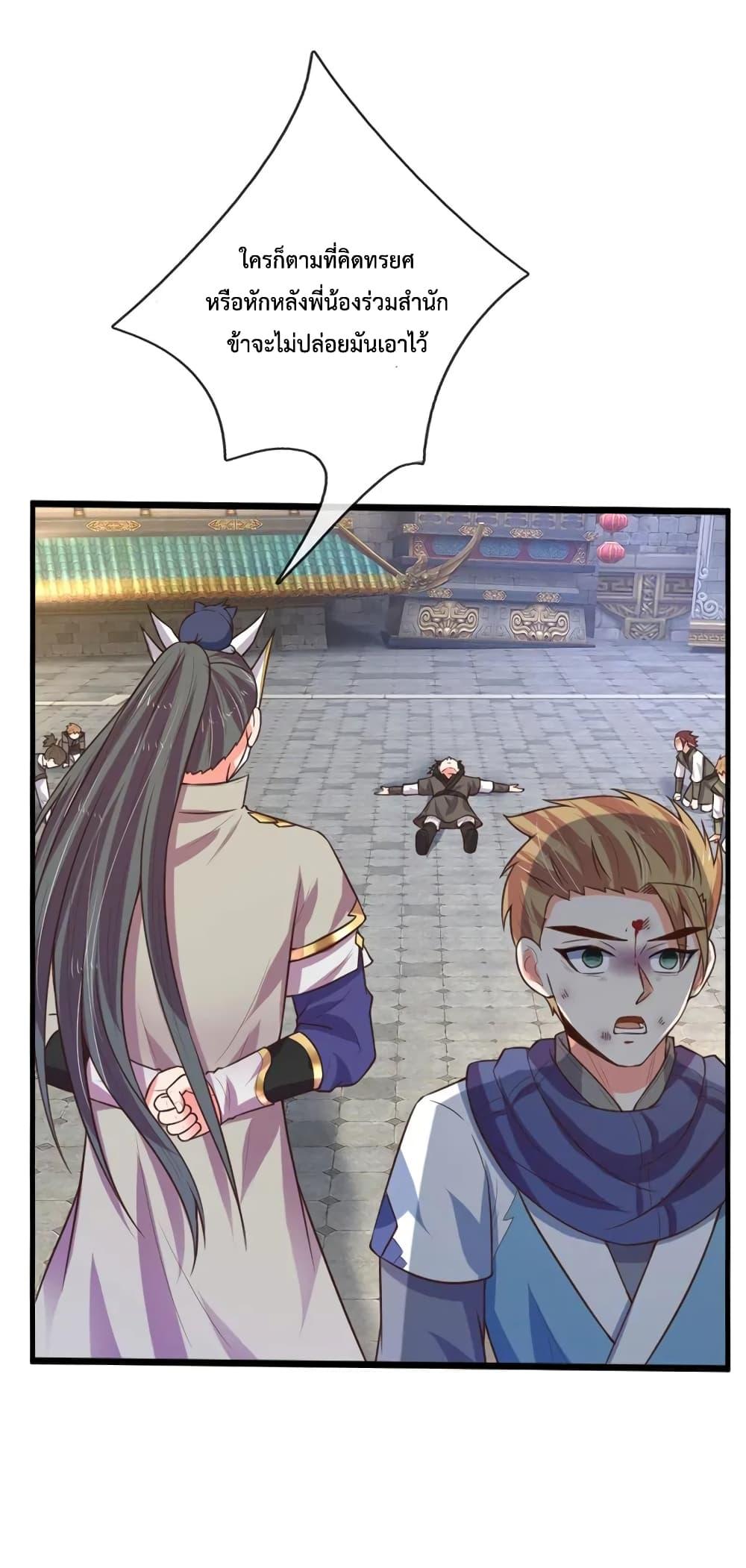 Manga-lc-com อ่านมังงะ อ่านการ์ตูน ออนไลน์ ฟรี Shenwu Tianzun ตอนที่ 1 2 3 4 5 6 7 8 9 10 11 12 13 14 ฟรี ไม่มีโฆษณา Manga-lc - อ่าน มังงะ อ่าน การ์ตูน ออนไลน์ อ่านมังงะ ฟรี