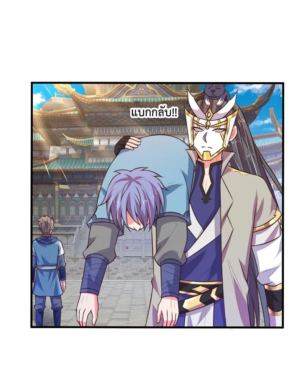 Manga-lc-com อ่านมังงะ อ่านการ์ตูน ออนไลน์ ฟรี Shenwu Tianzun ตอนที่ 1 2 3 4 5 6 7 8 9 10 11 12 13 14 ฟรี ไม่มีโฆษณา Manga-lc - อ่าน มังงะ อ่าน การ์ตูน ออนไลน์ อ่านมังงะ ฟรี