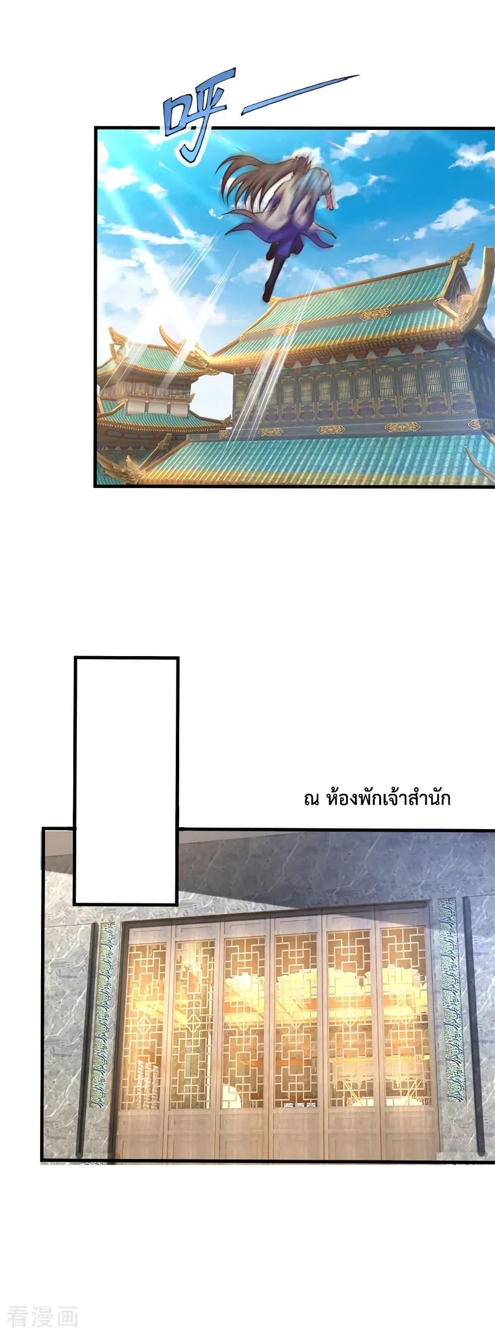 Manga-lc-com อ่านมังงะ อ่านการ์ตูน ออนไลน์ ฟรี Shenwu Tianzun ตอนที่ 1 2 3 4 5 6 7 8 9 10 11 12 13 14 ฟรี ไม่มีโฆษณา Manga-lc - อ่าน มังงะ อ่าน การ์ตูน ออนไลน์ อ่านมังงะ ฟรี