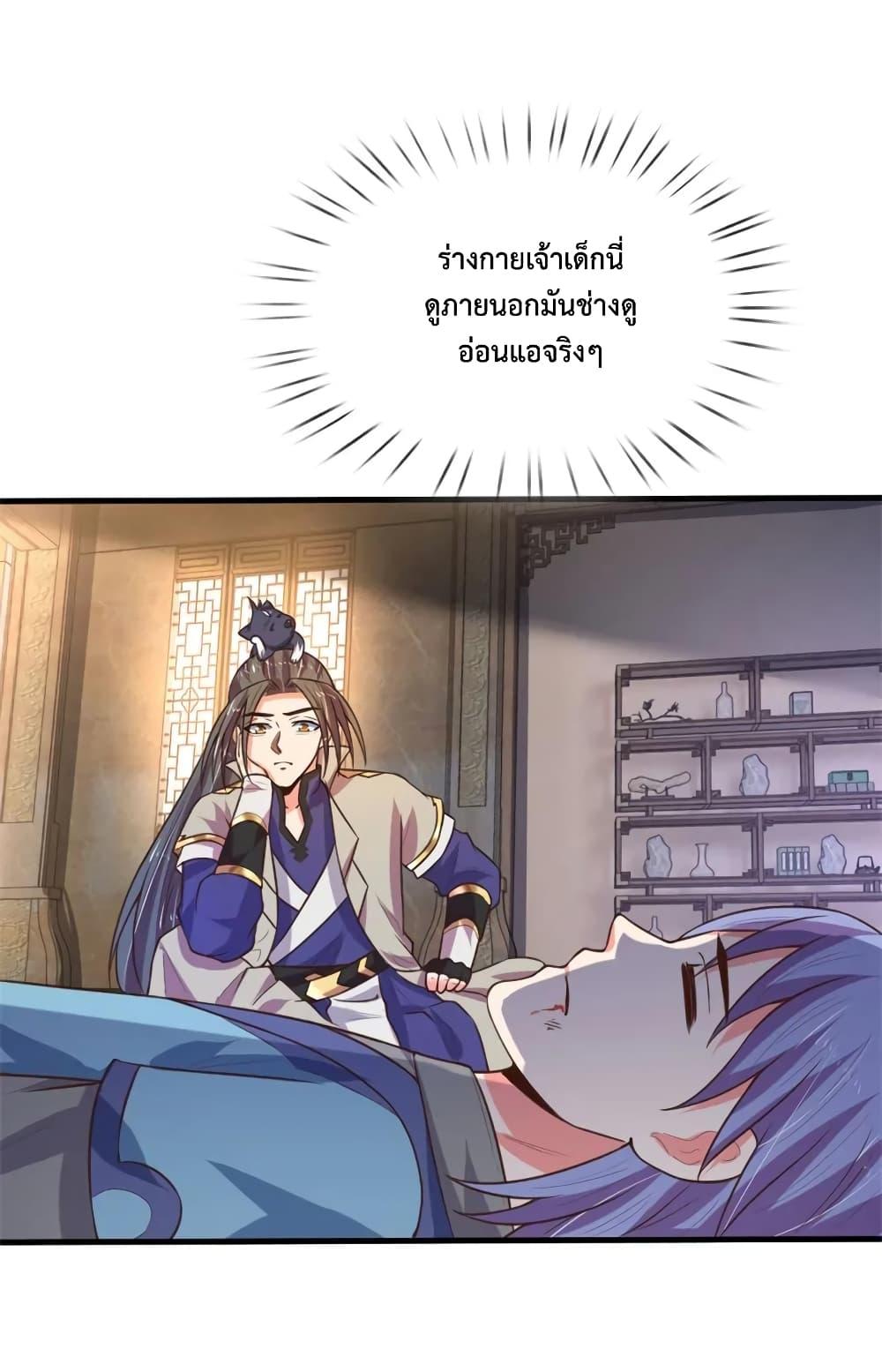 Manga-lc-com อ่านมังงะ อ่านการ์ตูน ออนไลน์ ฟรี Shenwu Tianzun ตอนที่ 1 2 3 4 5 6 7 8 9 10 11 12 13 14 ฟรี ไม่มีโฆษณา Manga-lc - อ่าน มังงะ อ่าน การ์ตูน ออนไลน์ อ่านมังงะ ฟรี