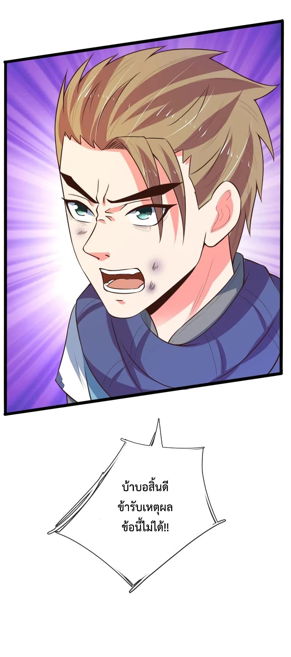 Manga-lc-com อ่านมังงะ อ่านการ์ตูน ออนไลน์ ฟรี Shenwu Tianzun ตอนที่ 1 2 3 4 5 6 7 8 9 10 11 12 13 14 ฟรี ไม่มีโฆษณา Manga-lc - อ่าน มังงะ อ่าน การ์ตูน ออนไลน์ อ่านมังงะ ฟรี