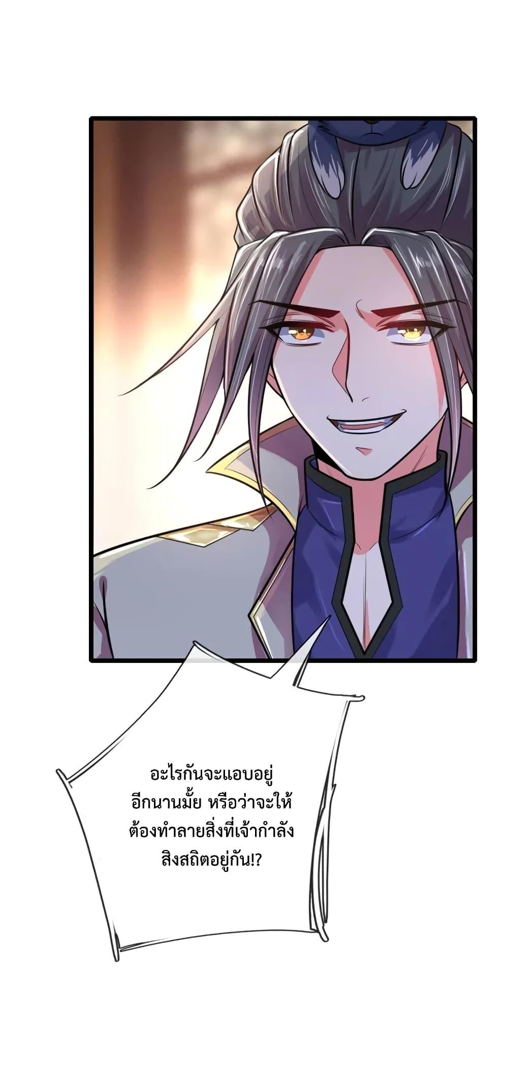 Manga-lc-com อ่านมังงะ อ่านการ์ตูน ออนไลน์ ฟรี Shenwu Tianzun ตอนที่ 1 2 3 4 5 6 7 8 9 10 11 12 13 14 ฟรี ไม่มีโฆษณา Manga-lc - อ่าน มังงะ อ่าน การ์ตูน ออนไลน์ อ่านมังงะ ฟรี