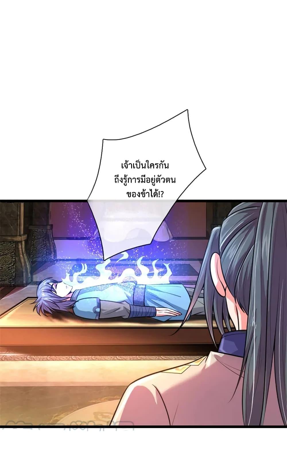 Manga-lc-com อ่านมังงะ อ่านการ์ตูน ออนไลน์ ฟรี Shenwu Tianzun ตอนที่ 1 2 3 4 5 6 7 8 9 10 11 12 13 14 ฟรี ไม่มีโฆษณา Manga-lc - อ่าน มังงะ อ่าน การ์ตูน ออนไลน์ อ่านมังงะ ฟรี