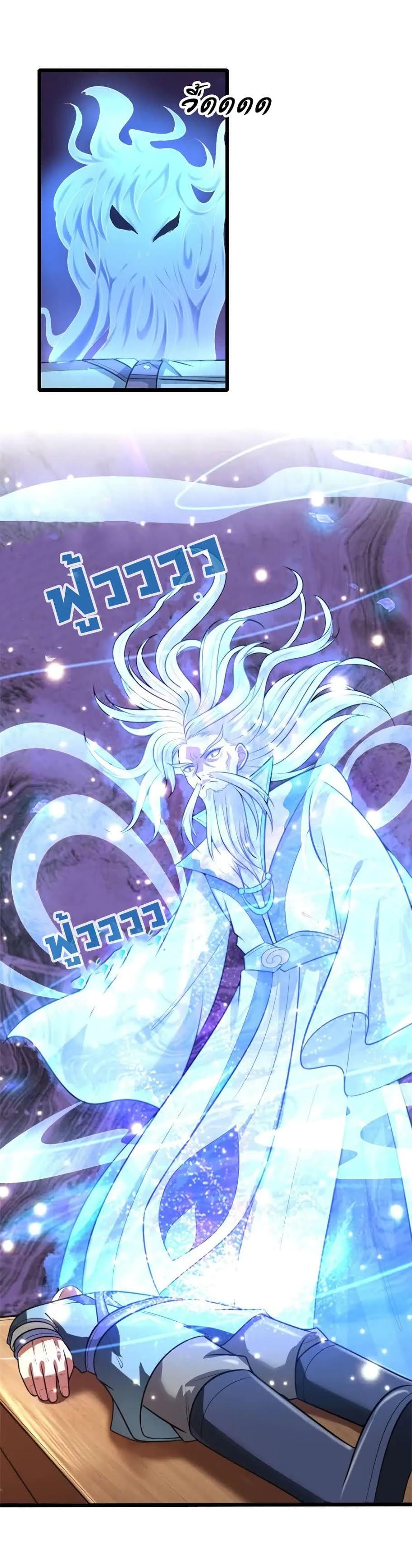 Manga-lc-com อ่านมังงะ อ่านการ์ตูน ออนไลน์ ฟรี Shenwu Tianzun ตอนที่ 1 2 3 4 5 6 7 8 9 10 11 12 13 14 ฟรี ไม่มีโฆษณา Manga-lc - อ่าน มังงะ อ่าน การ์ตูน ออนไลน์ อ่านมังงะ ฟรี