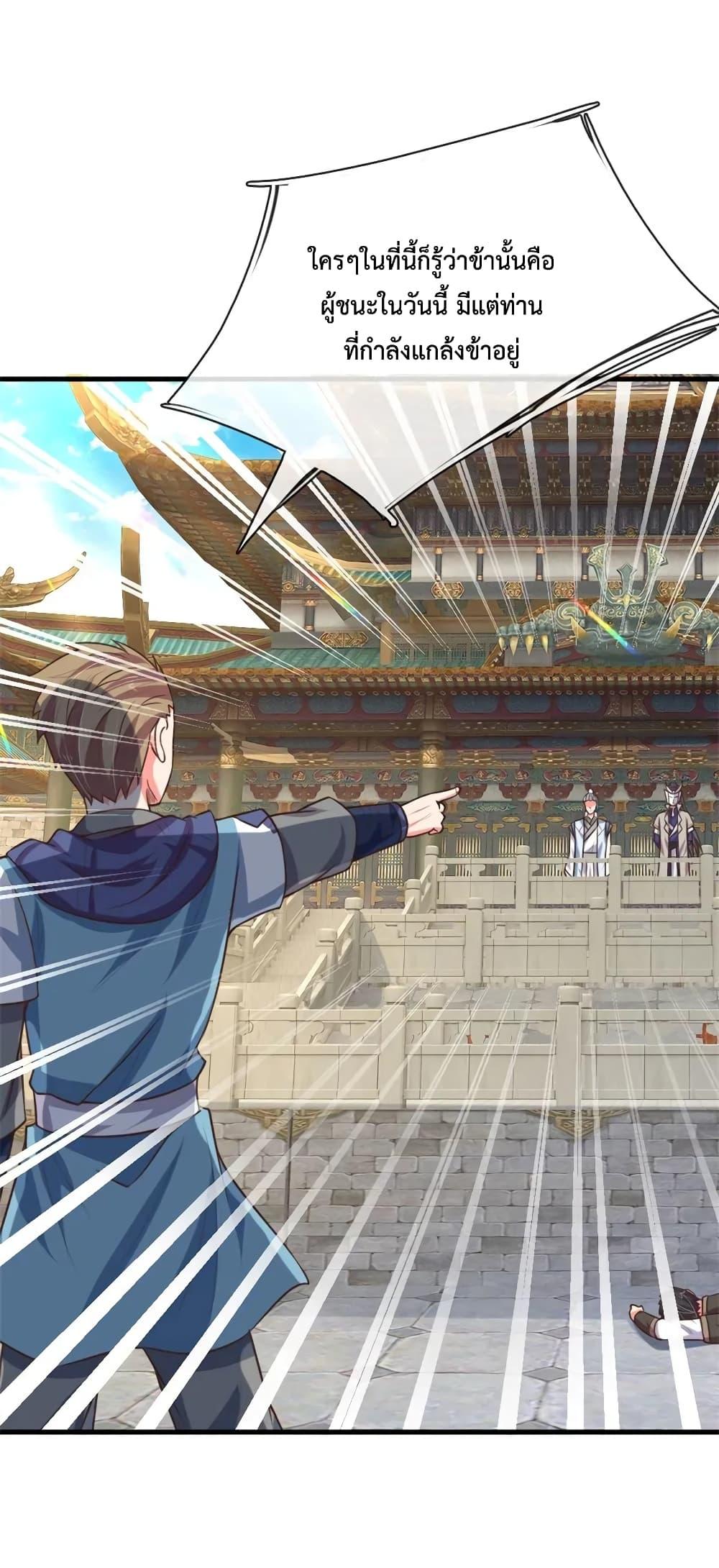 Manga-lc-com อ่านมังงะ อ่านการ์ตูน ออนไลน์ ฟรี Shenwu Tianzun ตอนที่ 1 2 3 4 5 6 7 8 9 10 11 12 13 14 ฟรี ไม่มีโฆษณา Manga-lc - อ่าน มังงะ อ่าน การ์ตูน ออนไลน์ อ่านมังงะ ฟรี