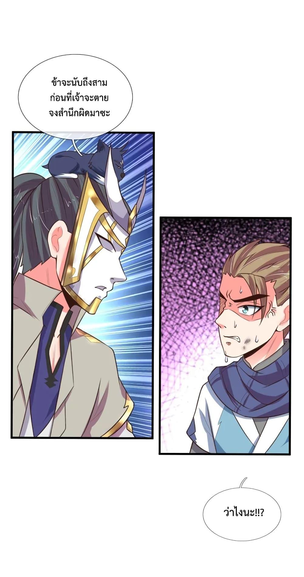 Manga-lc-com อ่านมังงะ อ่านการ์ตูน ออนไลน์ ฟรี Shenwu Tianzun ตอนที่ 1 2 3 4 5 6 7 8 9 10 11 12 13 14 ฟรี ไม่มีโฆษณา Manga-lc - อ่าน มังงะ อ่าน การ์ตูน ออนไลน์ อ่านมังงะ ฟรี