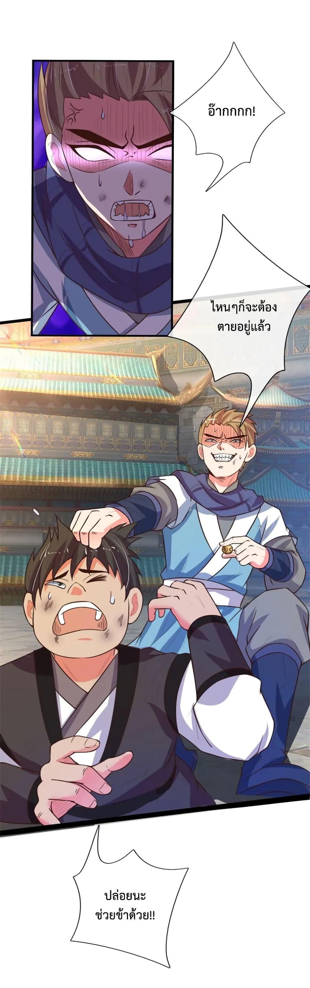 Manga-lc-com อ่านมังงะ อ่านการ์ตูน ออนไลน์ ฟรี Shenwu Tianzun ตอนที่ 1 2 3 4 5 6 7 8 9 10 11 12 13 14 ฟรี ไม่มีโฆษณา Manga-lc - อ่าน มังงะ อ่าน การ์ตูน ออนไลน์ อ่านมังงะ ฟรี