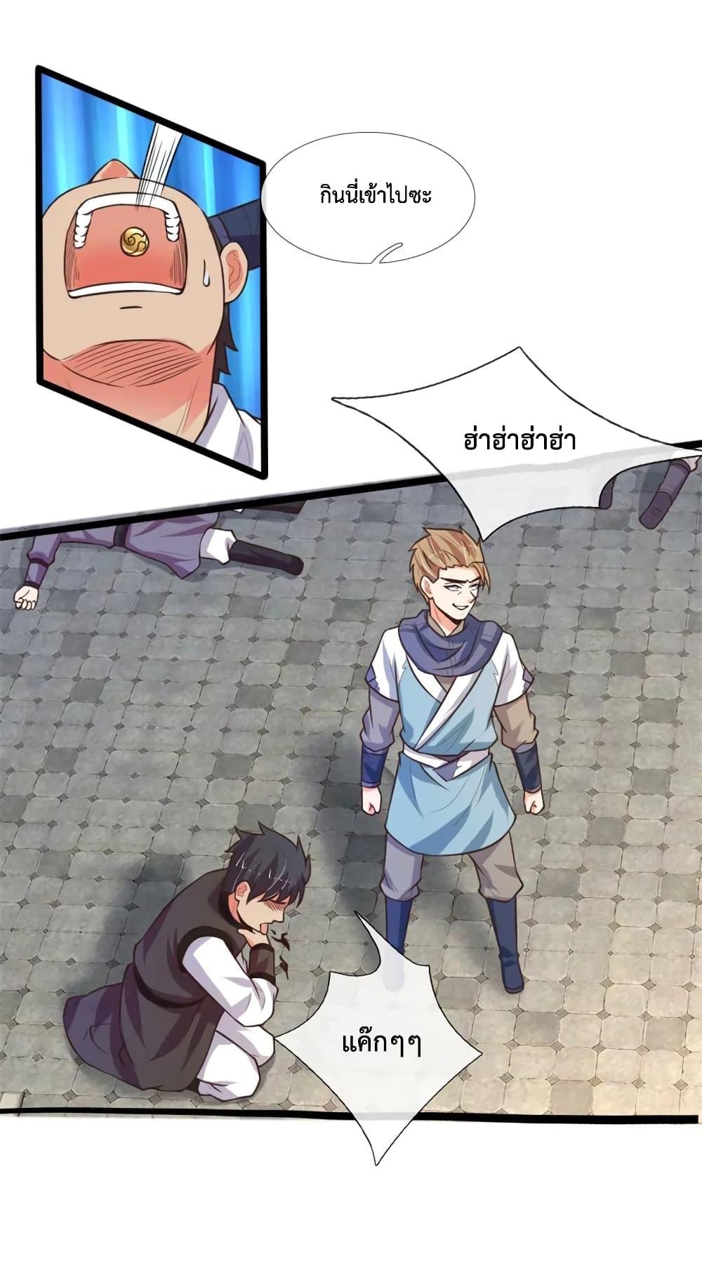 Manga-lc-com อ่านมังงะ อ่านการ์ตูน ออนไลน์ ฟรี Shenwu Tianzun ตอนที่ 1 2 3 4 5 6 7 8 9 10 11 12 13 14 ฟรี ไม่มีโฆษณา Manga-lc - อ่าน มังงะ อ่าน การ์ตูน ออนไลน์ อ่านมังงะ ฟรี