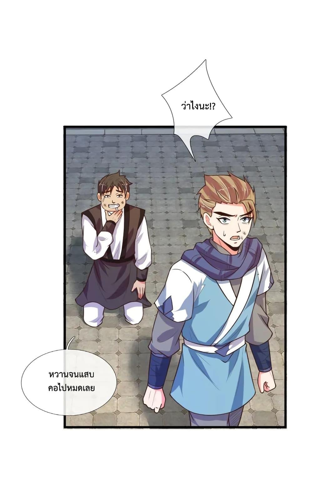 Manga-lc-com อ่านมังงะ อ่านการ์ตูน ออนไลน์ ฟรี Shenwu Tianzun ตอนที่ 1 2 3 4 5 6 7 8 9 10 11 12 13 14 ฟรี ไม่มีโฆษณา Manga-lc - อ่าน มังงะ อ่าน การ์ตูน ออนไลน์ อ่านมังงะ ฟรี