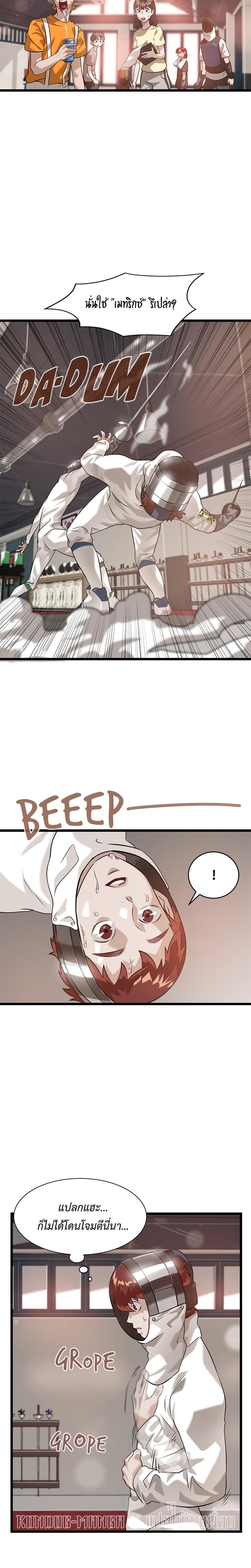 Manga-lc-com อ่านมังงะ อ่านการ์ตูน ออนไลน์ ฟรี Infinity (2O) ตอนที่ 1 2 3 4 5 6 7 8 9 10 11 12 13 14 ฟรี ไม่มีโฆษณา Manga-lc - อ่าน มังงะ อ่าน การ์ตูน ออนไลน์ อ่านมังงะ ฟรี