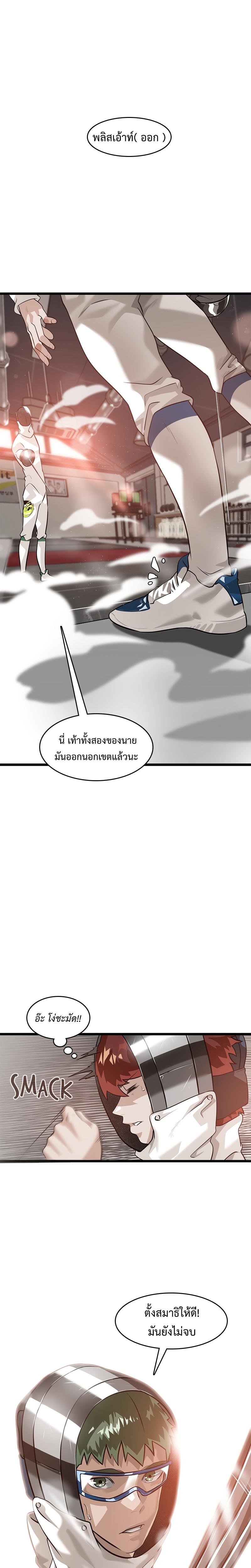 Manga-lc-com อ่านมังงะ อ่านการ์ตูน ออนไลน์ ฟรี Infinity (2O) ตอนที่ 1 2 3 4 5 6 7 8 9 10 11 12 13 14 ฟรี ไม่มีโฆษณา Manga-lc - อ่าน มังงะ อ่าน การ์ตูน ออนไลน์ อ่านมังงะ ฟรี