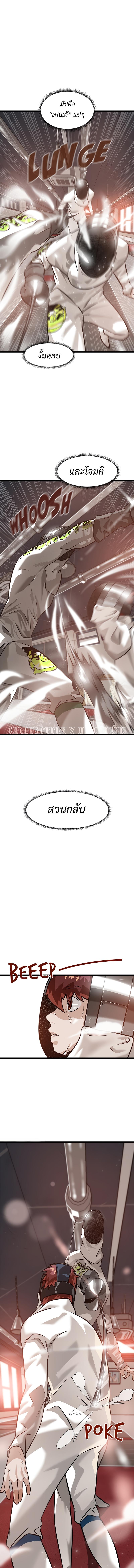 Manga-lc-com อ่านมังงะ อ่านการ์ตูน ออนไลน์ ฟรี Infinity (2O) ตอนที่ 1 2 3 4 5 6 7 8 9 10 11 12 13 14 ฟรี ไม่มีโฆษณา Manga-lc - อ่าน มังงะ อ่าน การ์ตูน ออนไลน์ อ่านมังงะ ฟรี