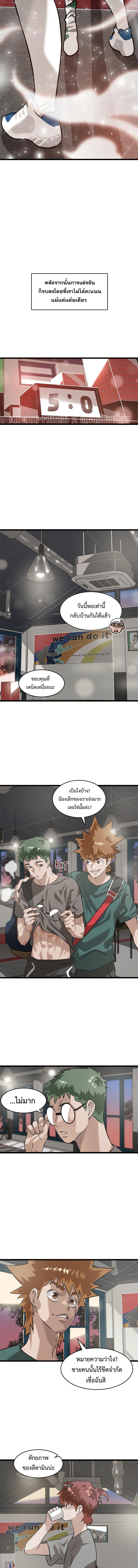 Manga-lc-com อ่านมังงะ อ่านการ์ตูน ออนไลน์ ฟรี Infinity (2O) ตอนที่ 1 2 3 4 5 6 7 8 9 10 11 12 13 14 ฟรี ไม่มีโฆษณา Manga-lc - อ่าน มังงะ อ่าน การ์ตูน ออนไลน์ อ่านมังงะ ฟรี