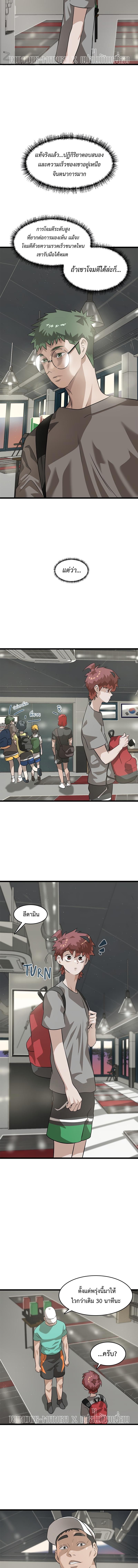 Manga-lc-com อ่านมังงะ อ่านการ์ตูน ออนไลน์ ฟรี Infinity (2O) ตอนที่ 1 2 3 4 5 6 7 8 9 10 11 12 13 14 ฟรี ไม่มีโฆษณา Manga-lc - อ่าน มังงะ อ่าน การ์ตูน ออนไลน์ อ่านมังงะ ฟรี