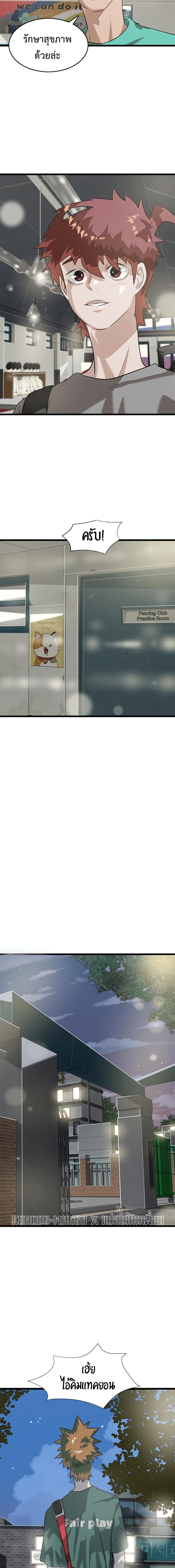 Manga-lc-com อ่านมังงะ อ่านการ์ตูน ออนไลน์ ฟรี Infinity (2O) ตอนที่ 1 2 3 4 5 6 7 8 9 10 11 12 13 14 ฟรี ไม่มีโฆษณา Manga-lc - อ่าน มังงะ อ่าน การ์ตูน ออนไลน์ อ่านมังงะ ฟรี