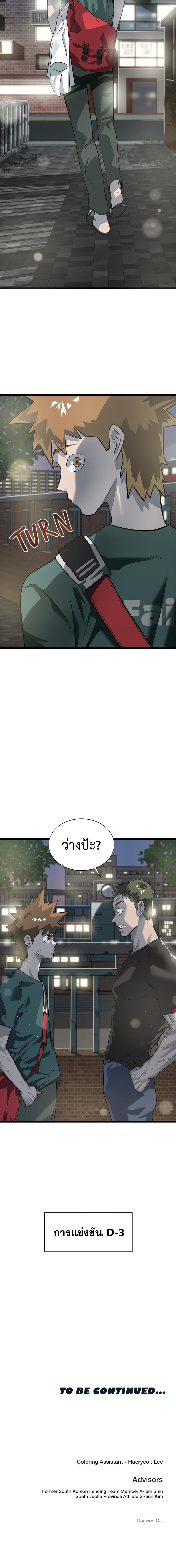 Manga-lc-com อ่านมังงะ อ่านการ์ตูน ออนไลน์ ฟรี Infinity (2O) ตอนที่ 1 2 3 4 5 6 7 8 9 10 11 12 13 14 ฟรี ไม่มีโฆษณา Manga-lc - อ่าน มังงะ อ่าน การ์ตูน ออนไลน์ อ่านมังงะ ฟรี