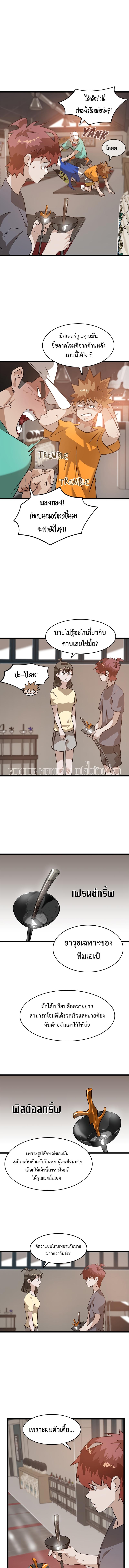 Manga-lc-com อ่านมังงะ อ่านการ์ตูน ออนไลน์ ฟรี Infinity (2O) ตอนที่ 1 2 3 4 5 6 7 8 9 10 11 12 13 14 ฟรี ไม่มีโฆษณา Manga-lc - อ่าน มังงะ อ่าน การ์ตูน ออนไลน์ อ่านมังงะ ฟรี