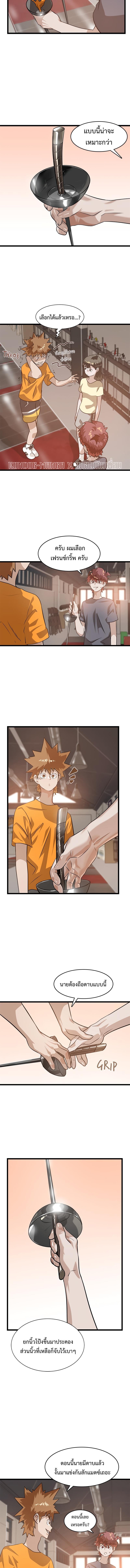 Manga-lc-com อ่านมังงะ อ่านการ์ตูน ออนไลน์ ฟรี Infinity (2O) ตอนที่ 1 2 3 4 5 6 7 8 9 10 11 12 13 14 ฟรี ไม่มีโฆษณา Manga-lc - อ่าน มังงะ อ่าน การ์ตูน ออนไลน์ อ่านมังงะ ฟรี