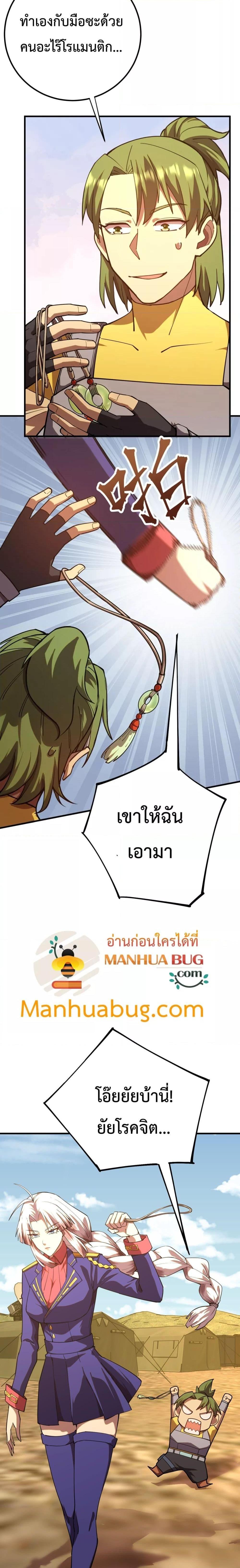 Manga-lc-com อ่านมังงะ อ่านการ์ตูน ออนไลน์ ฟรี GaoWuLanding ตอนที่ 1 2 3 4 5 6 7 8 9 10 11 12 13 14 ฟรี ไม่มีโฆษณา Manga-lc - อ่าน มังงะ อ่าน การ์ตูน ออนไลน์ อ่านมังงะ ฟรี