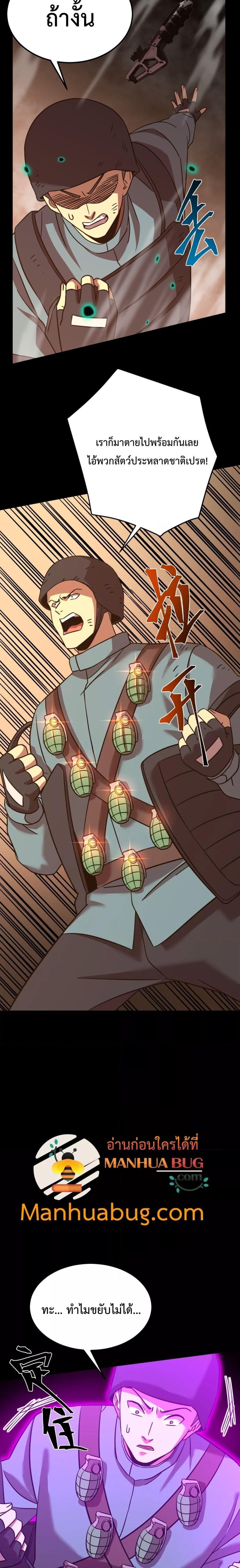 Manga-lc-com อ่านมังงะ อ่านการ์ตูน ออนไลน์ ฟรี GaoWuLanding ตอนที่ 1 2 3 4 5 6 7 8 9 10 11 12 13 14 ฟรี ไม่มีโฆษณา Manga-lc - อ่าน มังงะ อ่าน การ์ตูน ออนไลน์ อ่านมังงะ ฟรี