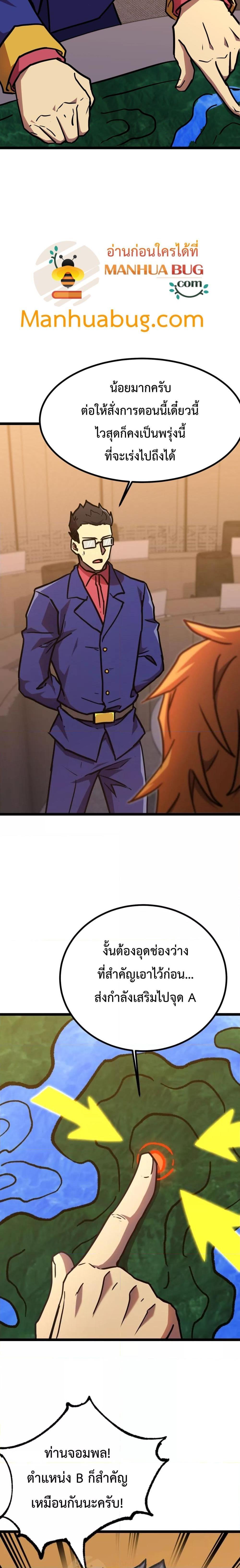 Manga-lc-com อ่านมังงะ อ่านการ์ตูน ออนไลน์ ฟรี GaoWuLanding ตอนที่ 1 2 3 4 5 6 7 8 9 10 11 12 13 14 ฟรี ไม่มีโฆษณา Manga-lc - อ่าน มังงะ อ่าน การ์ตูน ออนไลน์ อ่านมังงะ ฟรี