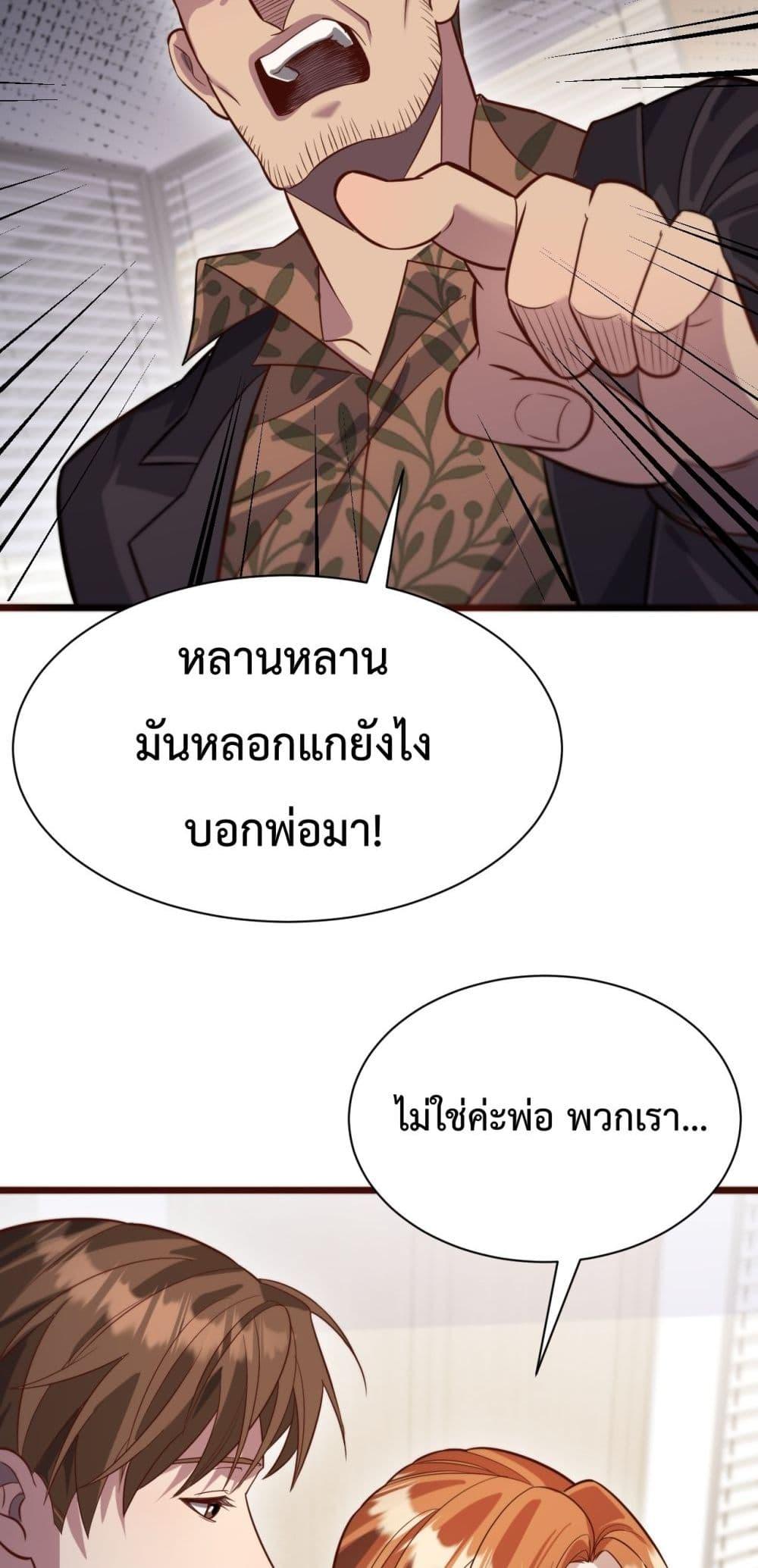 Manga-lc-com อ่านมังงะ อ่านการ์ตูน ออนไลน์ ฟรี I’mStuckonth ตอนที่ 1 2 3 4 5 6 7 8 9 10 11 12 13 14 ฟรี ไม่มีโฆษณา Manga-lc - อ่าน มังงะ อ่าน การ์ตูน ออนไลน์ อ่านมังงะ ฟรี