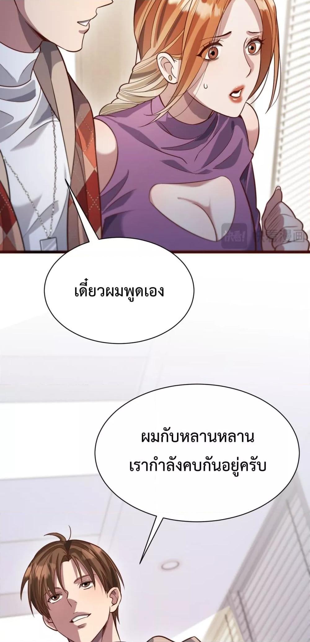 Manga-lc-com อ่านมังงะ อ่านการ์ตูน ออนไลน์ ฟรี I’mStuckonth ตอนที่ 1 2 3 4 5 6 7 8 9 10 11 12 13 14 ฟรี ไม่มีโฆษณา Manga-lc - อ่าน มังงะ อ่าน การ์ตูน ออนไลน์ อ่านมังงะ ฟรี