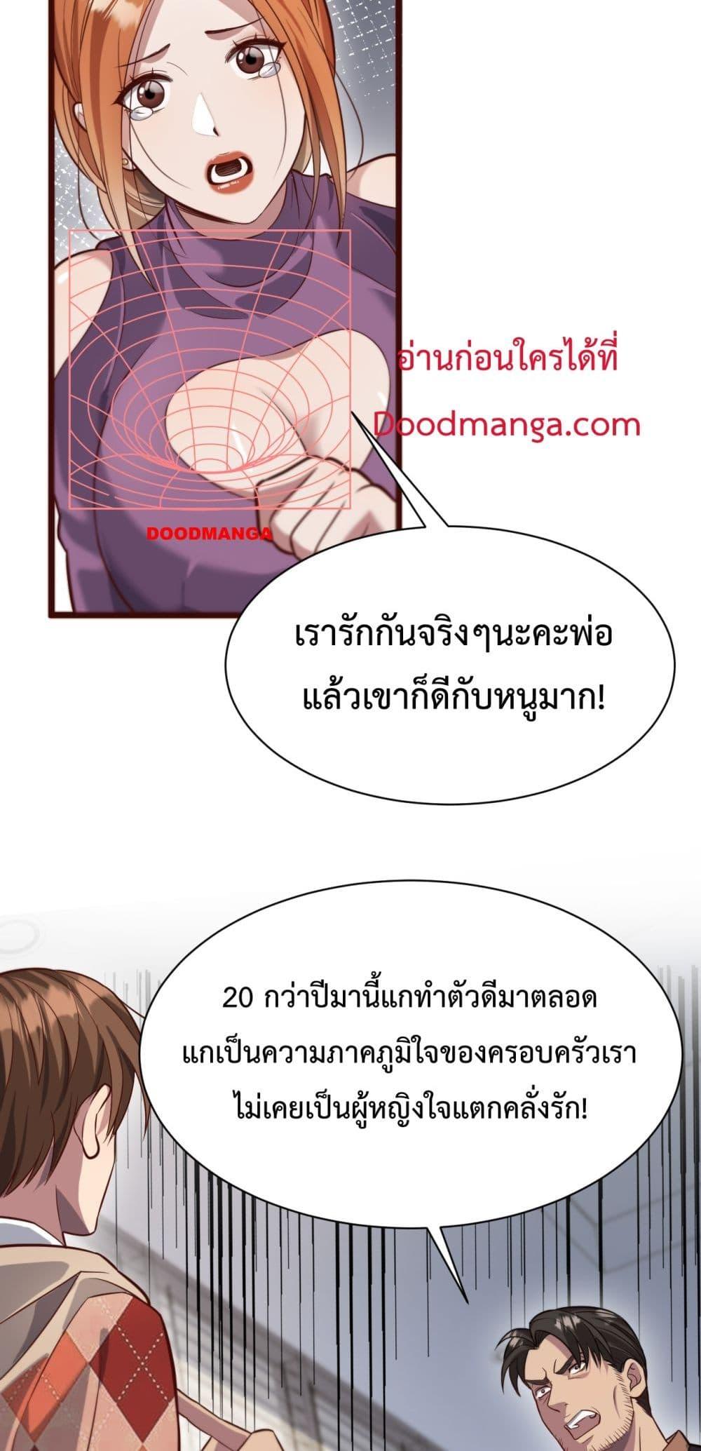 Manga-lc-com อ่านมังงะ อ่านการ์ตูน ออนไลน์ ฟรี I’mStuckonth ตอนที่ 1 2 3 4 5 6 7 8 9 10 11 12 13 14 ฟรี ไม่มีโฆษณา Manga-lc - อ่าน มังงะ อ่าน การ์ตูน ออนไลน์ อ่านมังงะ ฟรี