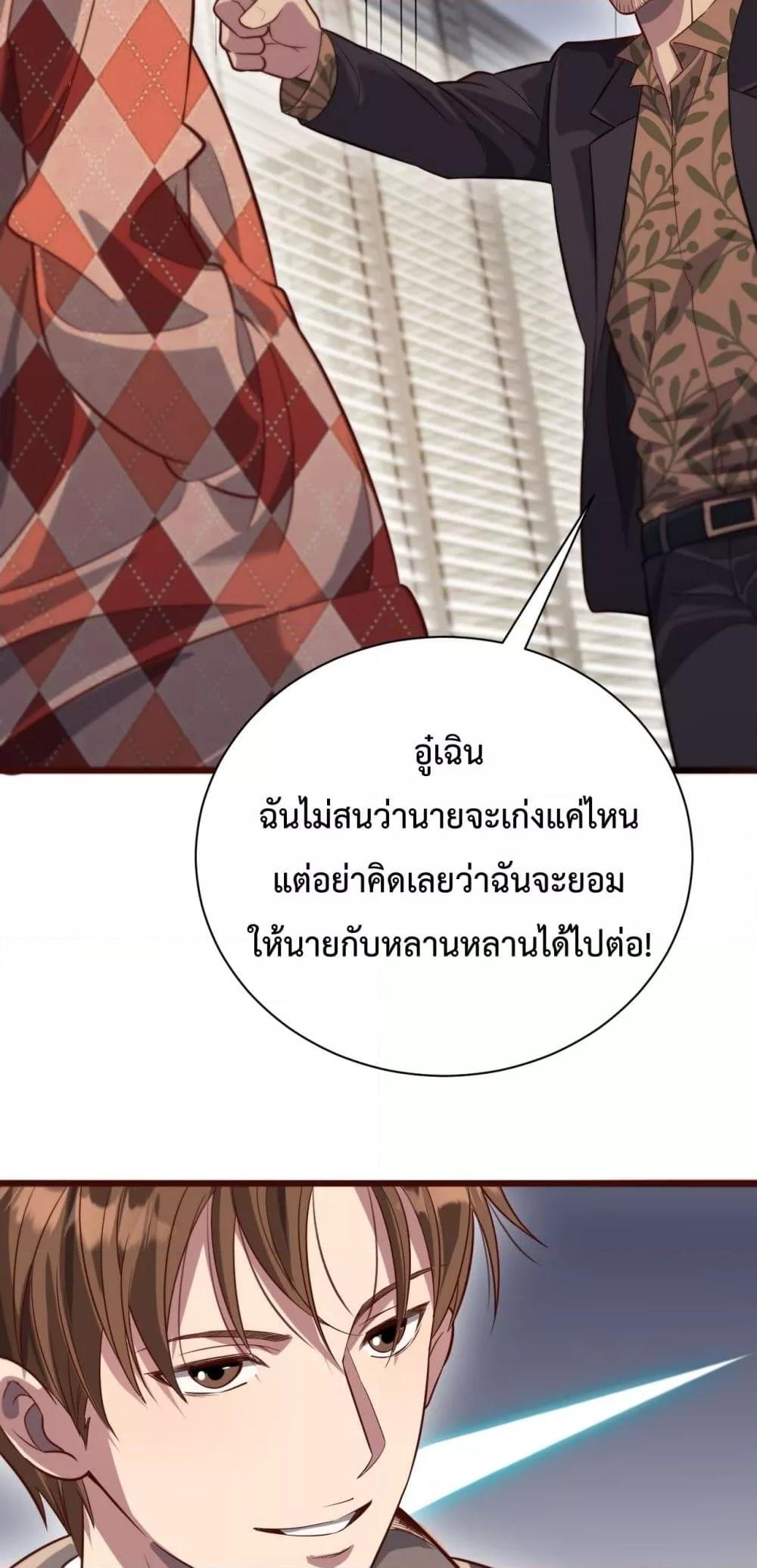 Manga-lc-com อ่านมังงะ อ่านการ์ตูน ออนไลน์ ฟรี I’mStuckonth ตอนที่ 1 2 3 4 5 6 7 8 9 10 11 12 13 14 ฟรี ไม่มีโฆษณา Manga-lc - อ่าน มังงะ อ่าน การ์ตูน ออนไลน์ อ่านมังงะ ฟรี