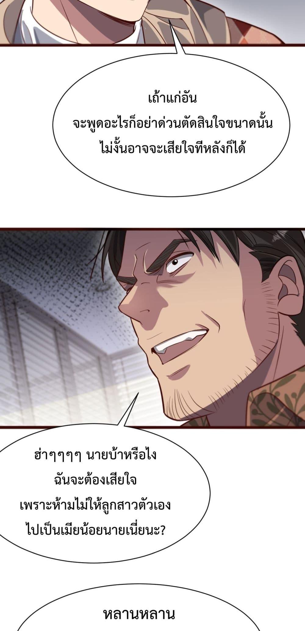 Manga-lc-com อ่านมังงะ อ่านการ์ตูน ออนไลน์ ฟรี I’mStuckonth ตอนที่ 1 2 3 4 5 6 7 8 9 10 11 12 13 14 ฟรี ไม่มีโฆษณา Manga-lc - อ่าน มังงะ อ่าน การ์ตูน ออนไลน์ อ่านมังงะ ฟรี