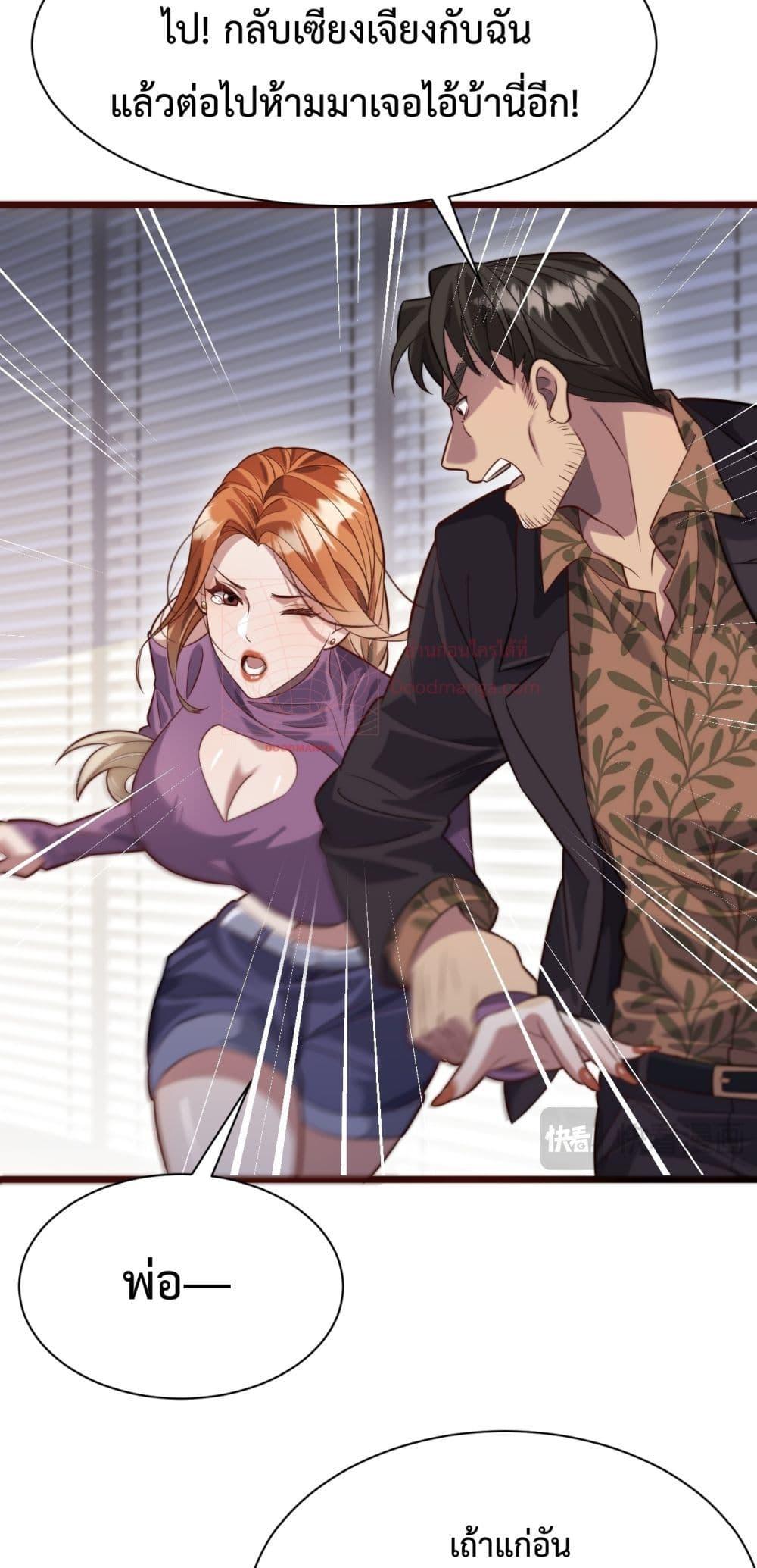 Manga-lc-com อ่านมังงะ อ่านการ์ตูน ออนไลน์ ฟรี I’mStuckonth ตอนที่ 1 2 3 4 5 6 7 8 9 10 11 12 13 14 ฟรี ไม่มีโฆษณา Manga-lc - อ่าน มังงะ อ่าน การ์ตูน ออนไลน์ อ่านมังงะ ฟรี